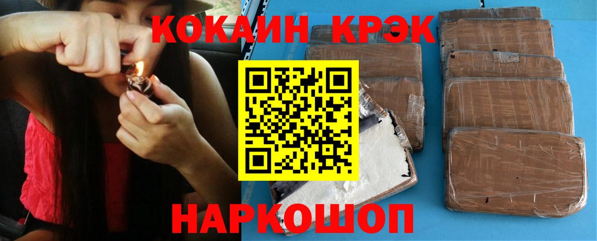 Cocaine Колумбийский Торжок