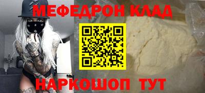 ешки Кинель