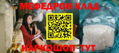 ешки Кинель
