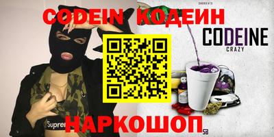спайс Кингисепп