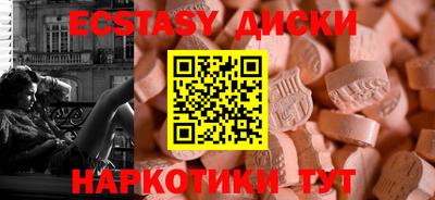 спайс Кингисепп