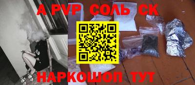 ешки Кинель