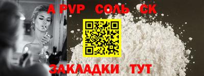 ешки Кинель