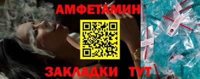 спайс Кингисепп