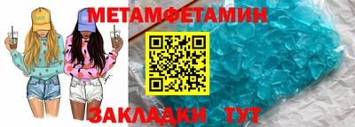 спайс Кингисепп