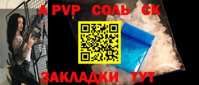 ешки Кинель