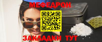 ешки Кинель