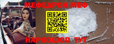 ешки Кинель