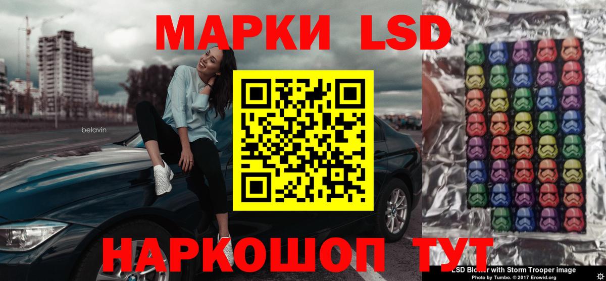Торжок  ЛСД экстази ecstasy  Вход с VPN 