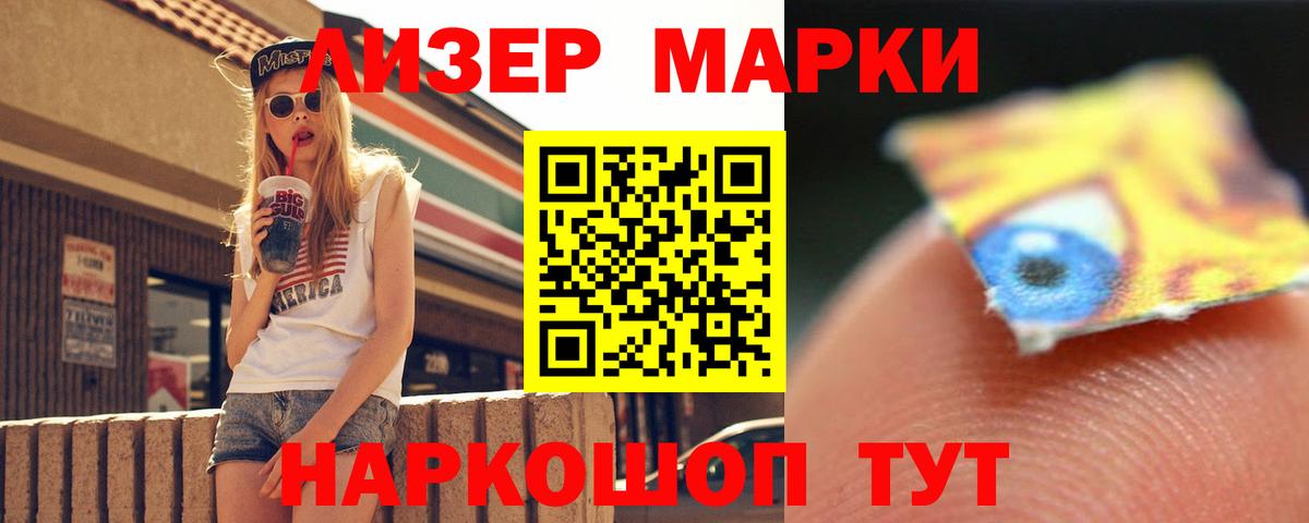 Лсд 25 экстази кислота Торжок