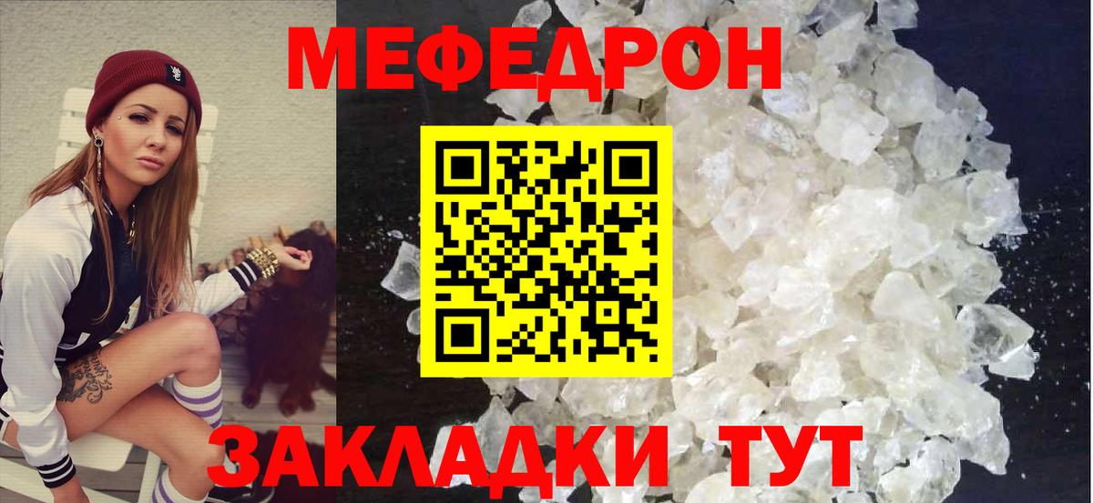 купить наркотики сайты  Мефедрон 4 MMC  Торжок  МЯУ-МЯУ  МЯУ-МЯУ VHQ  Вход с VPN  Меф 