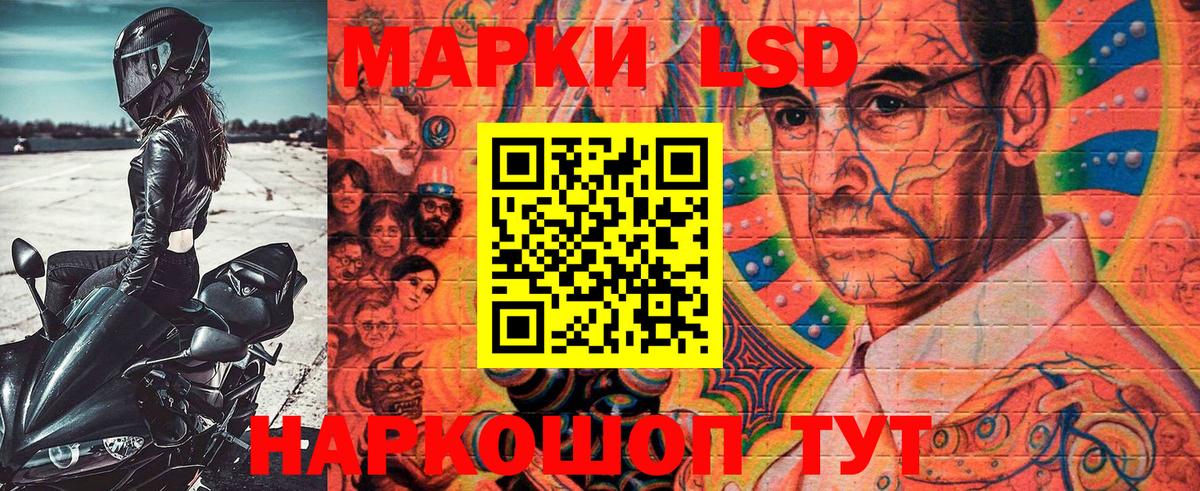 Наркотические марки 1500мкг  Марки N-bome  Торжок  Вход с VPN 