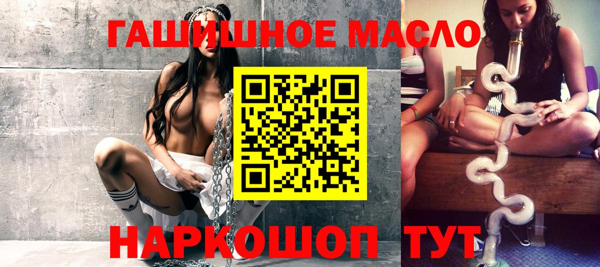 Дистиллят ТГК жижа Торжок