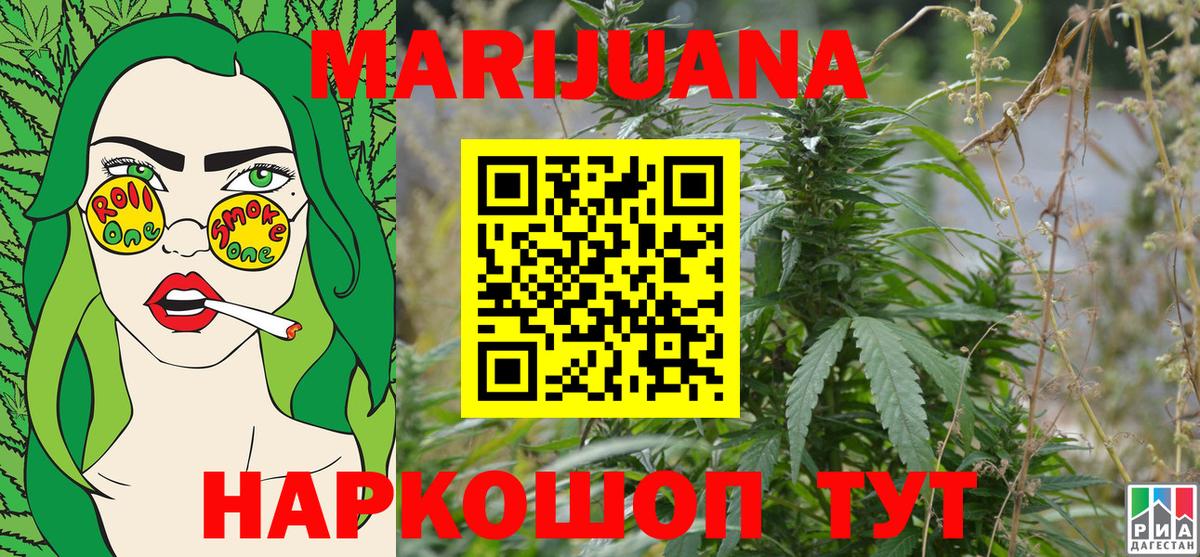 МАРИХУАНА SATIVA & INDICA Торжок